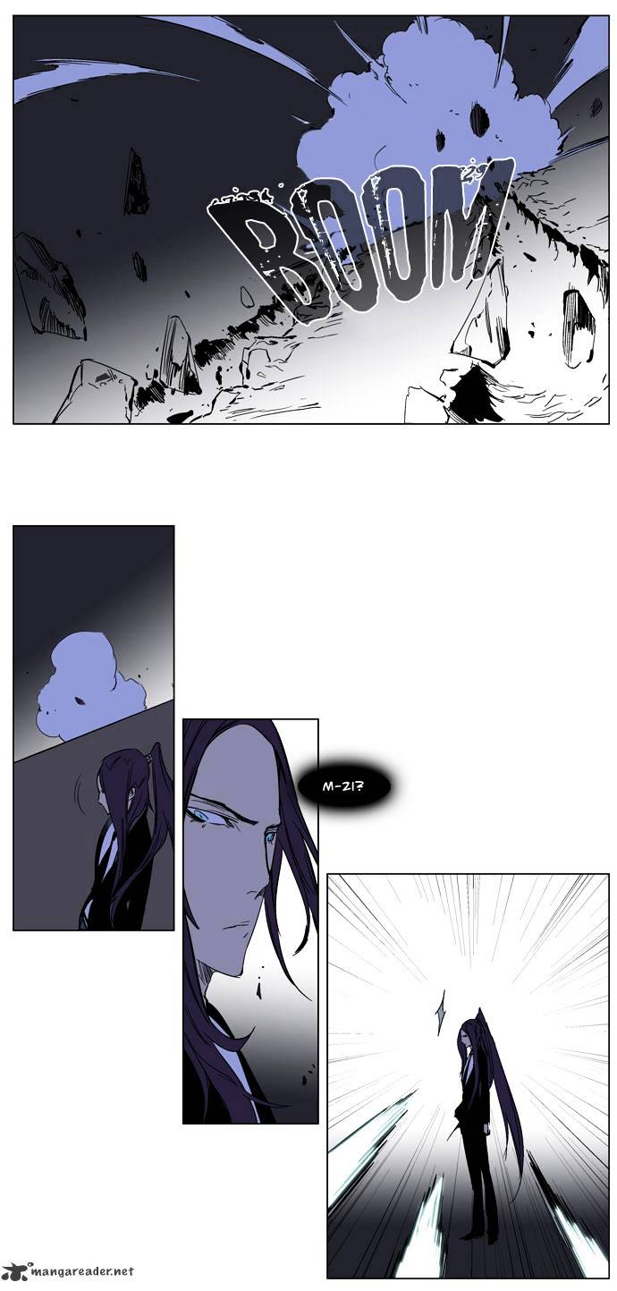 Noblesse chapter 217 - page 11