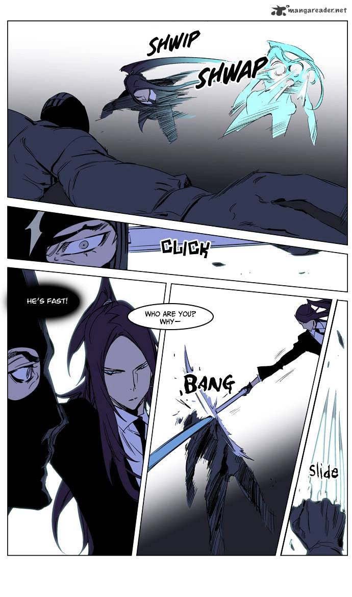 Noblesse chapter 217 - page 12
