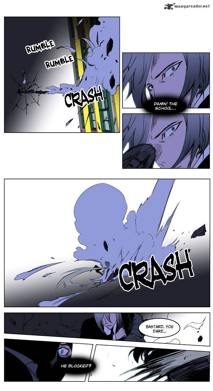 Noblesse chapter 217 - page 15