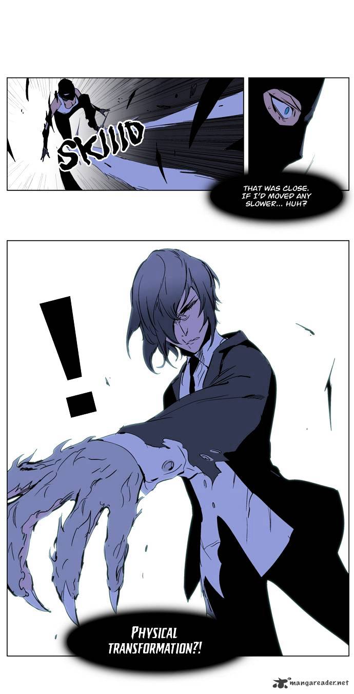 Noblesse chapter 217 - page 19