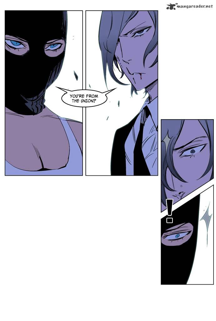 Noblesse chapter 217 - page 21