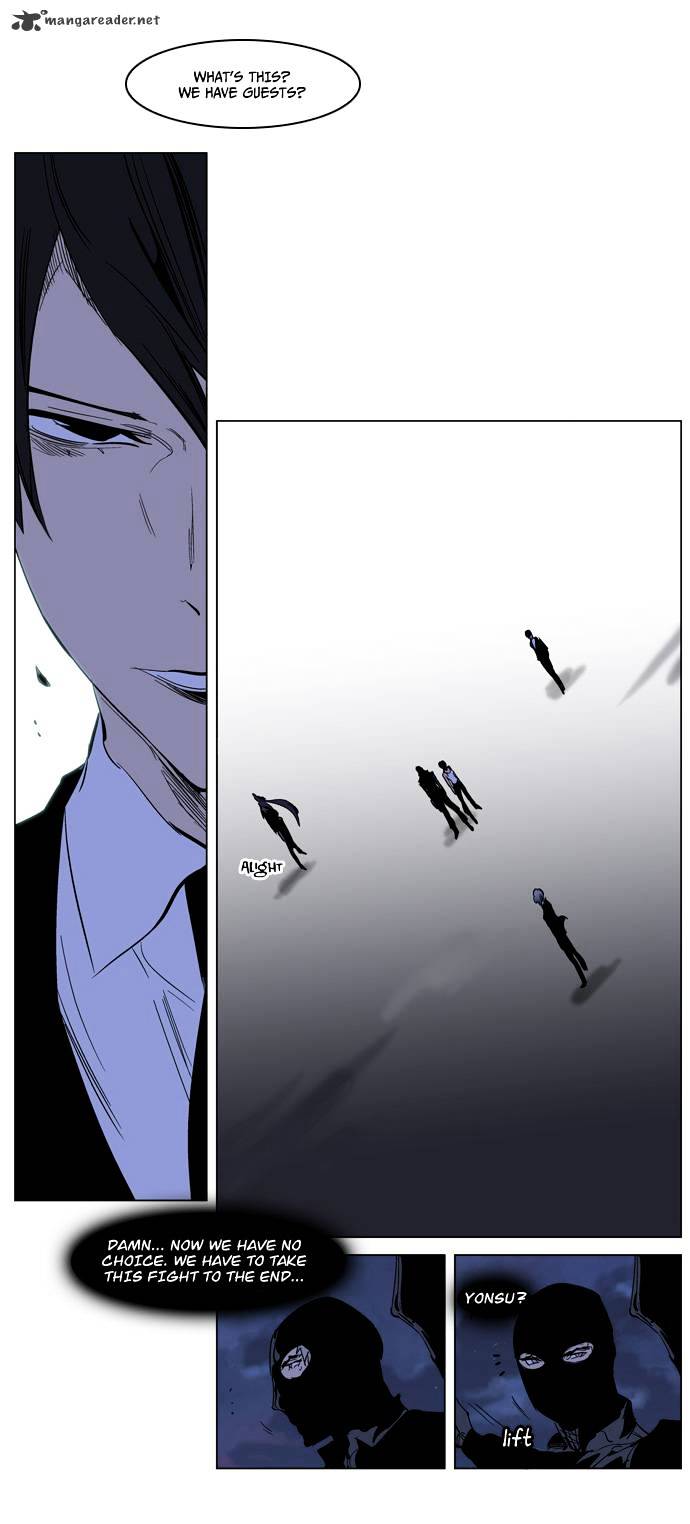 Noblesse chapter 217 - page 25