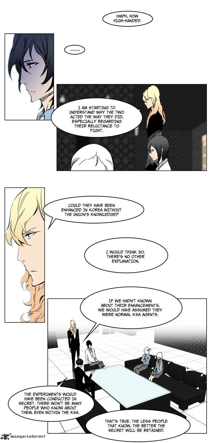 Noblesse chapter 217 - page 4