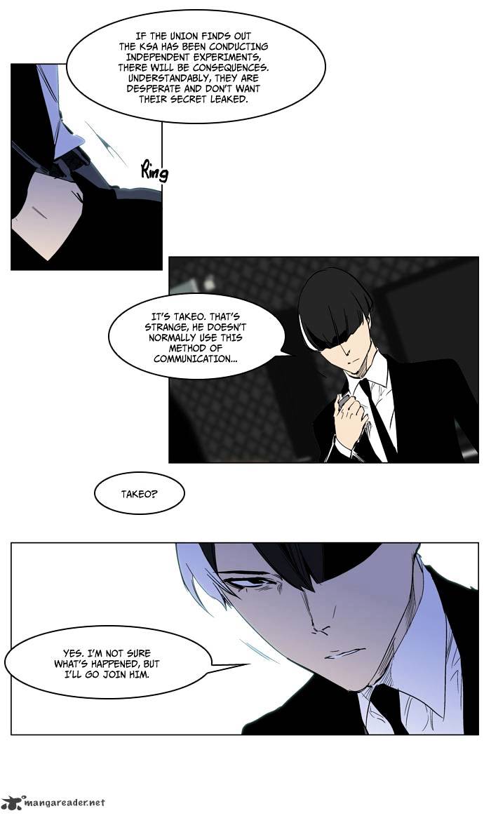 Noblesse chapter 217 - page 5
