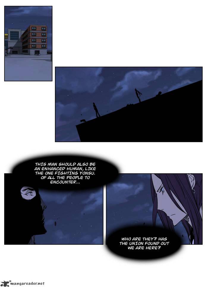 Noblesse chapter 217 - page 6