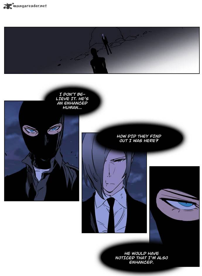 Noblesse chapter 217 - page 7