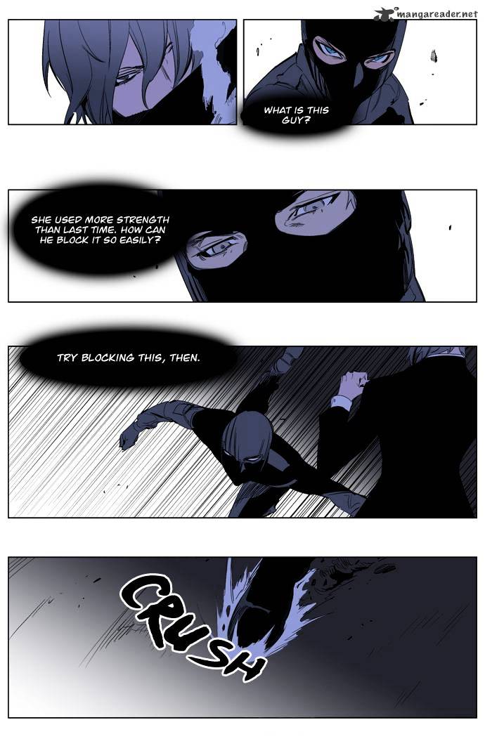 Noblesse chapter 216 - page 15