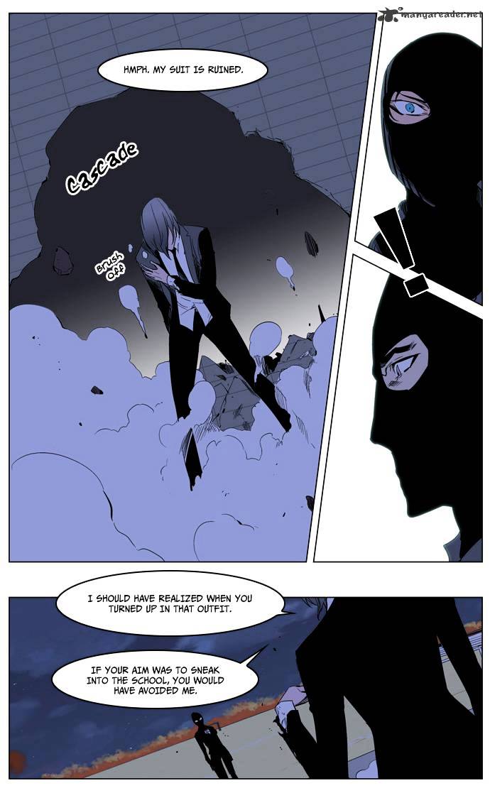 Noblesse chapter 216 - page 18