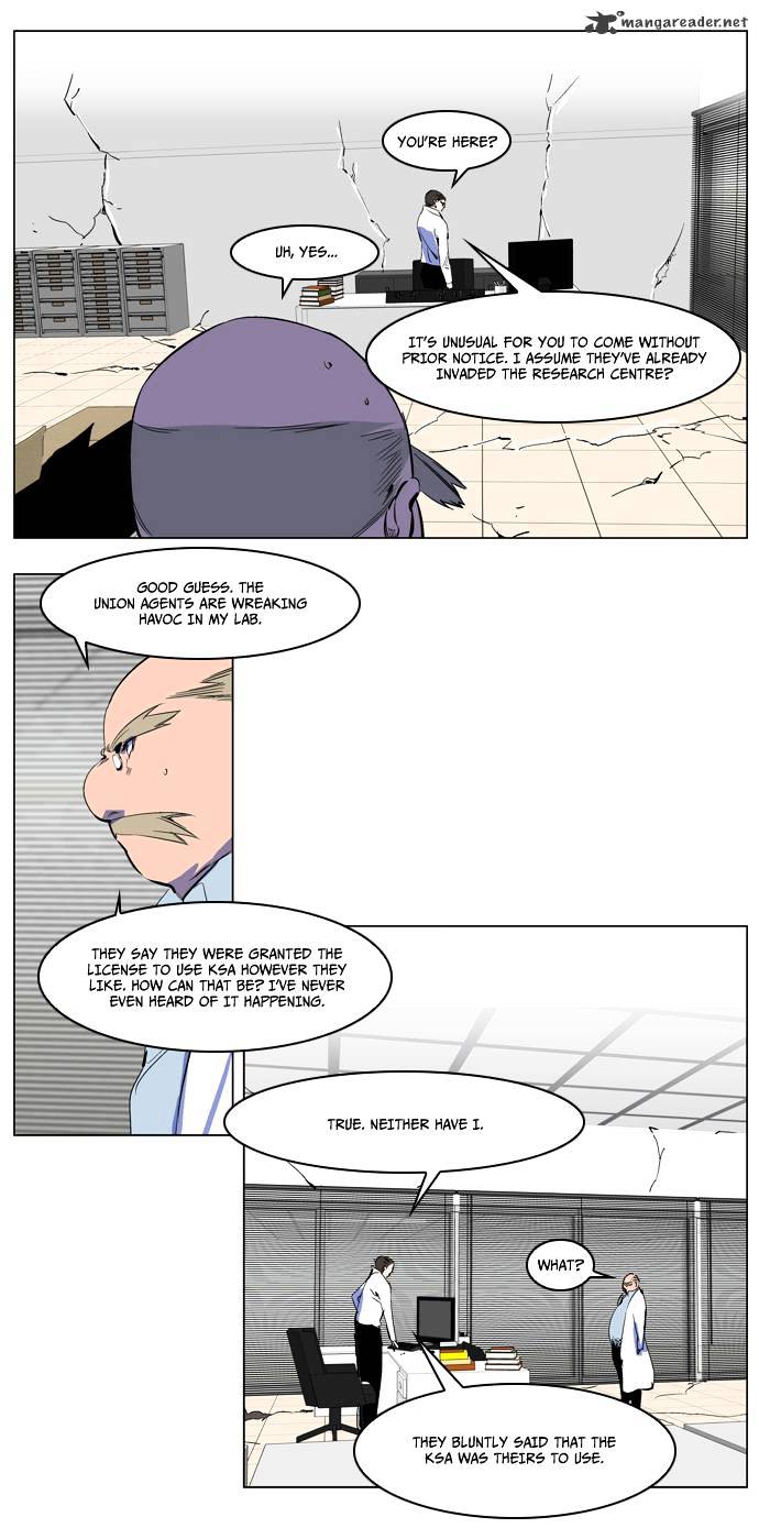 Noblesse chapter 216 - page 4