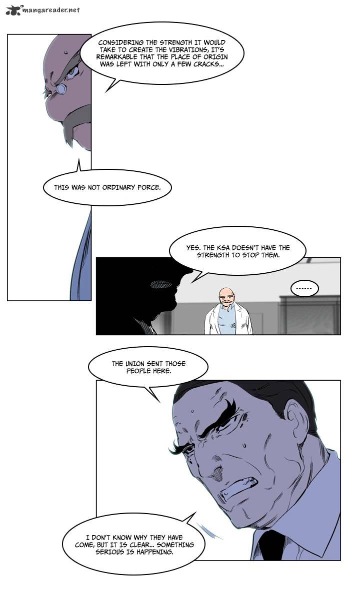 Noblesse chapter 216 - page 7