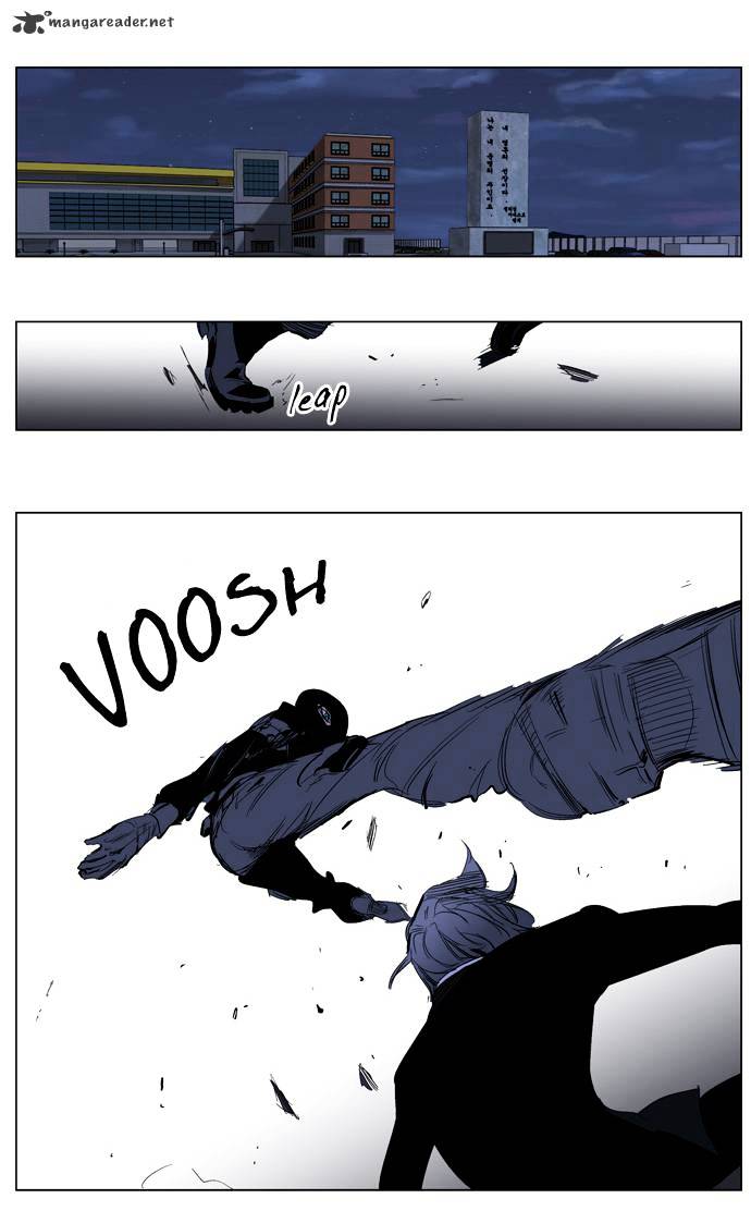 Noblesse chapter 216 - page 8