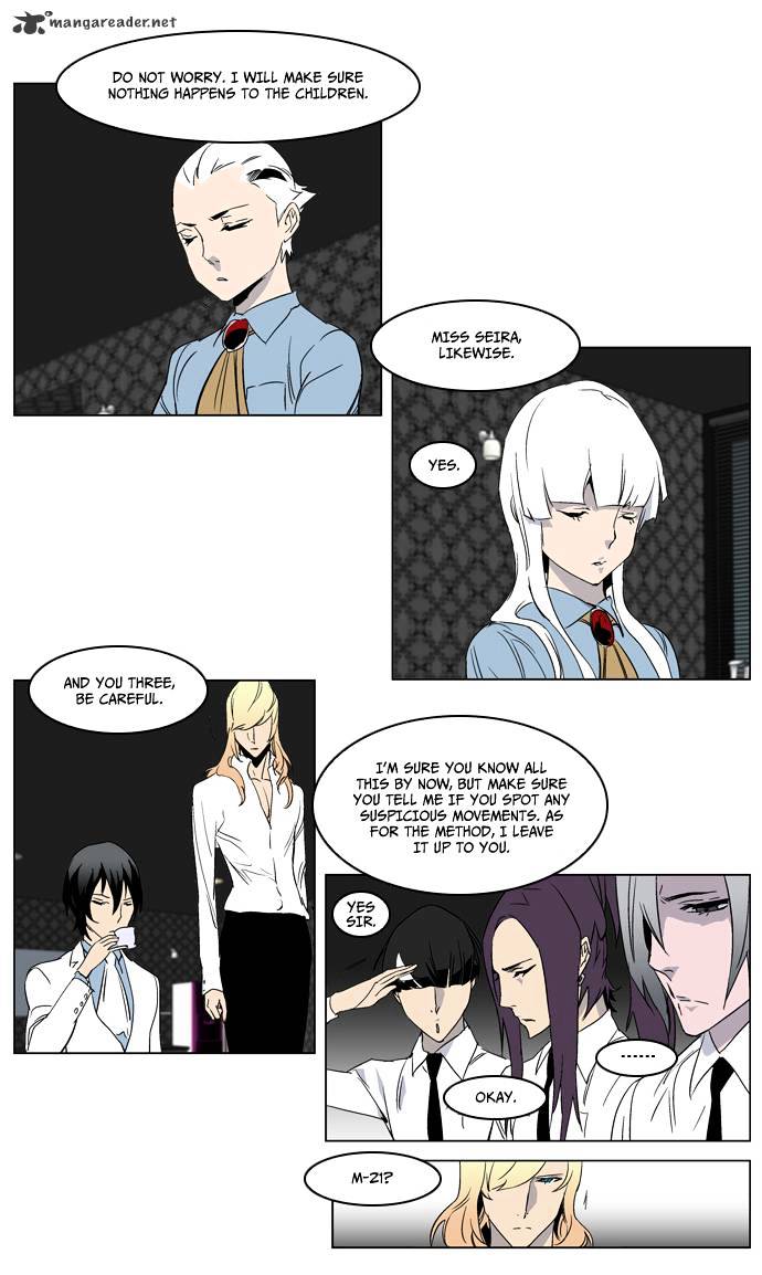 Noblesse chapter 215 - page 10