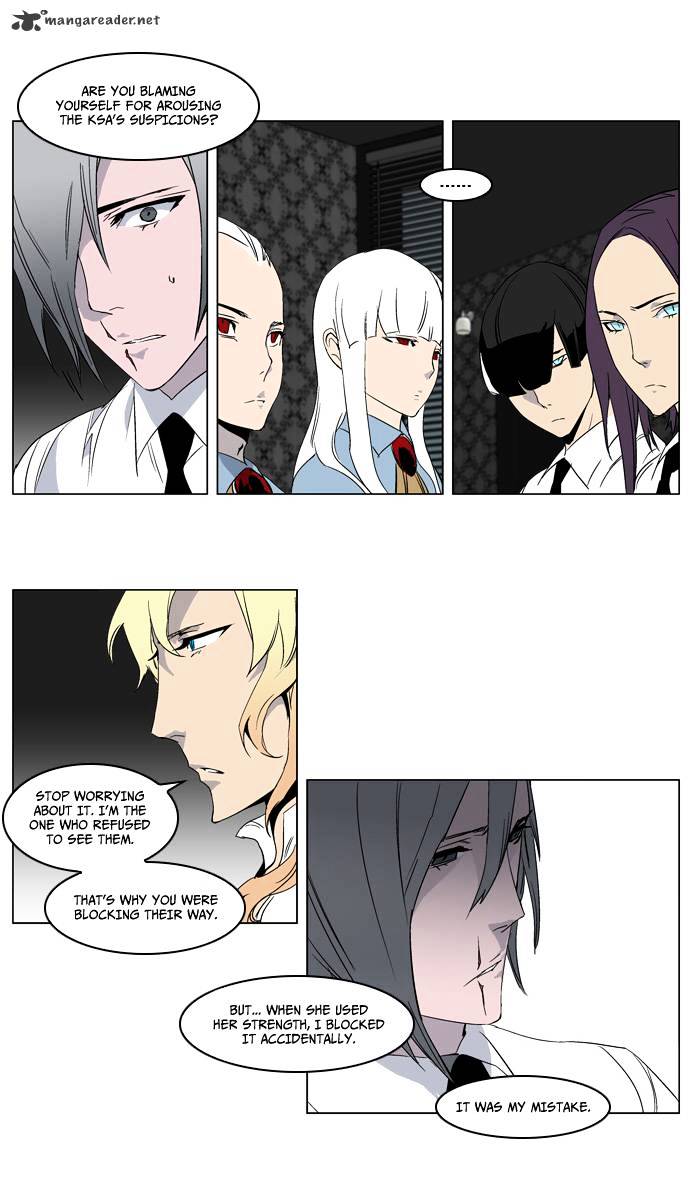 Noblesse chapter 215 - page 11