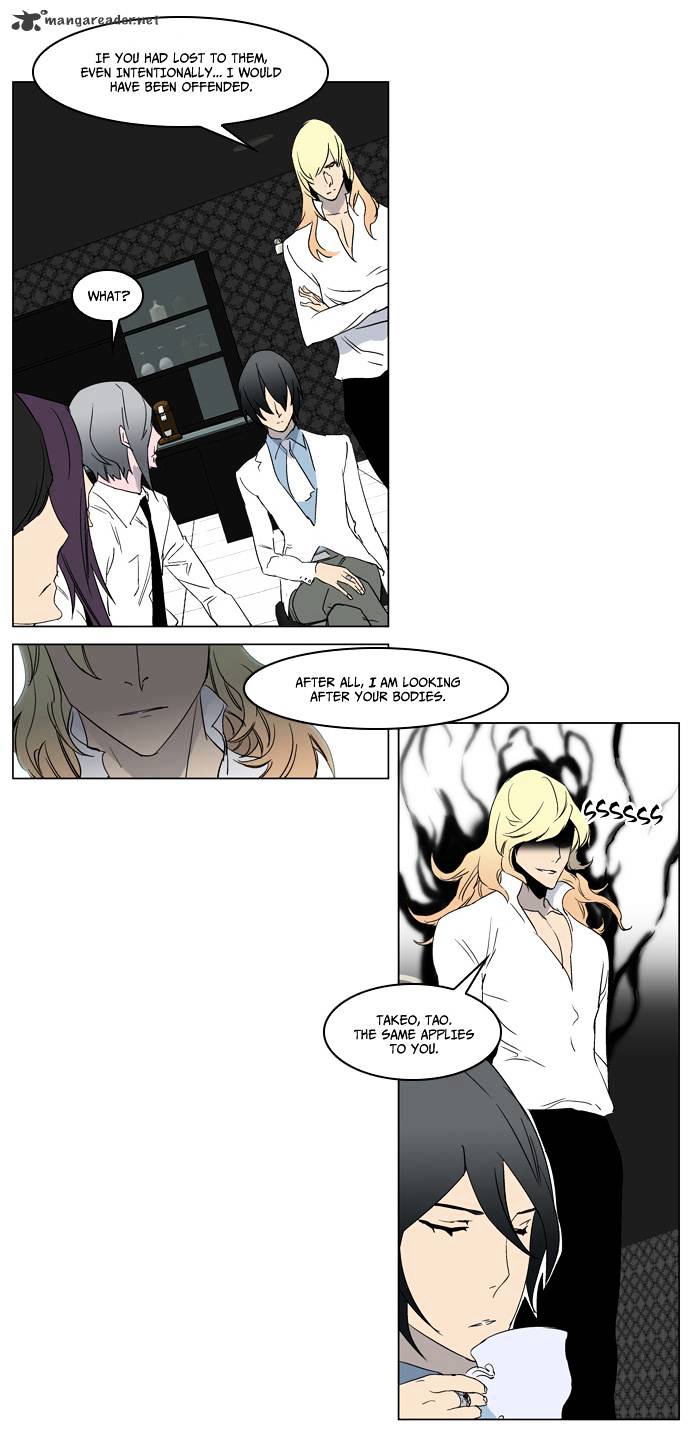 Noblesse chapter 215 - page 12