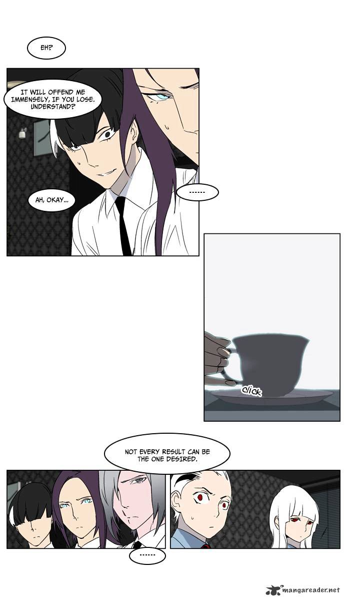 Noblesse chapter 215 - page 13