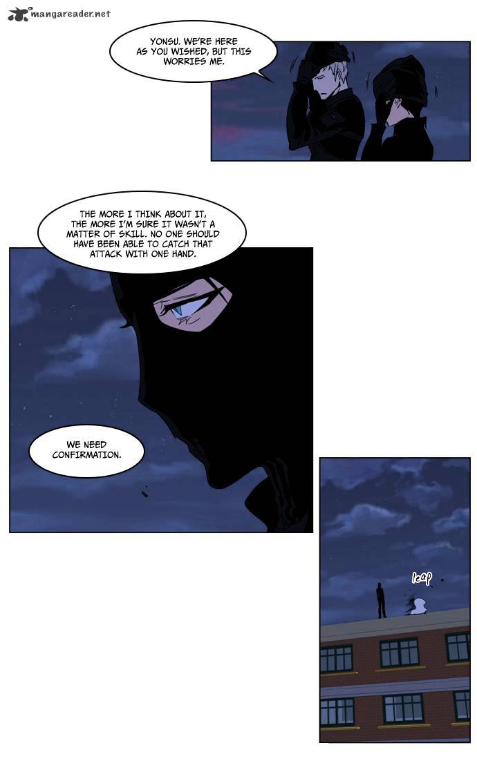 Noblesse chapter 215 - page 17