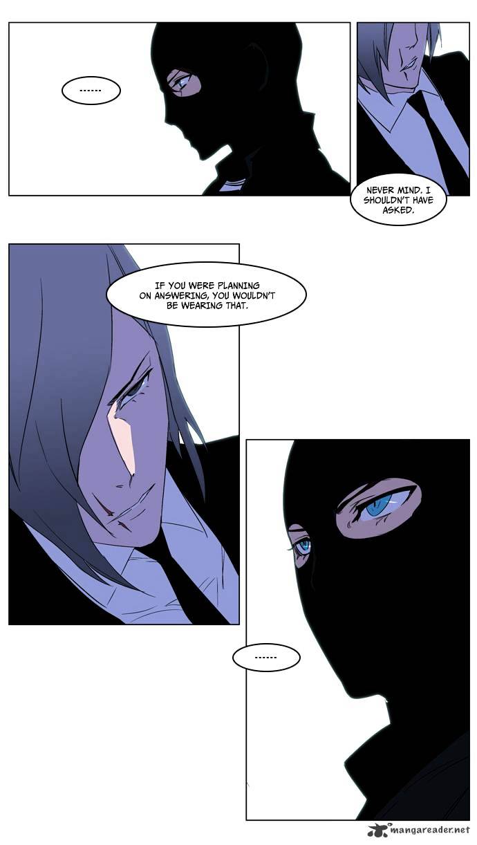 Noblesse chapter 215 - page 19