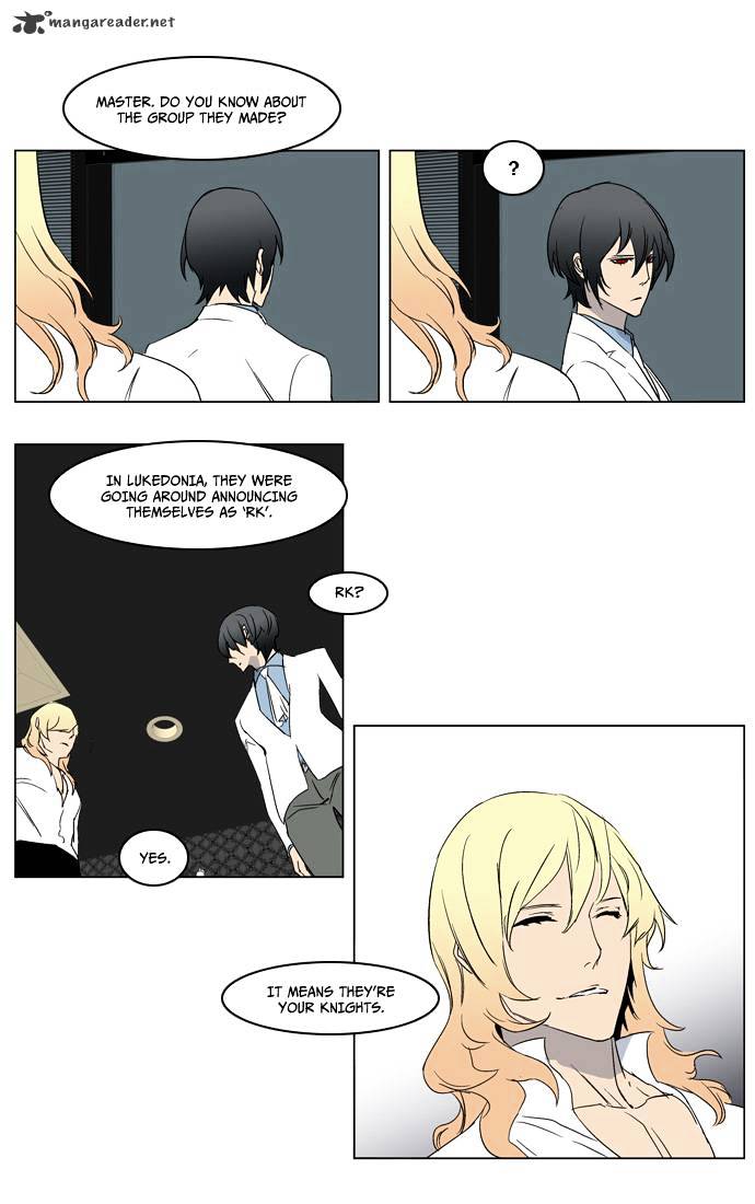 Noblesse chapter 215 - page 22