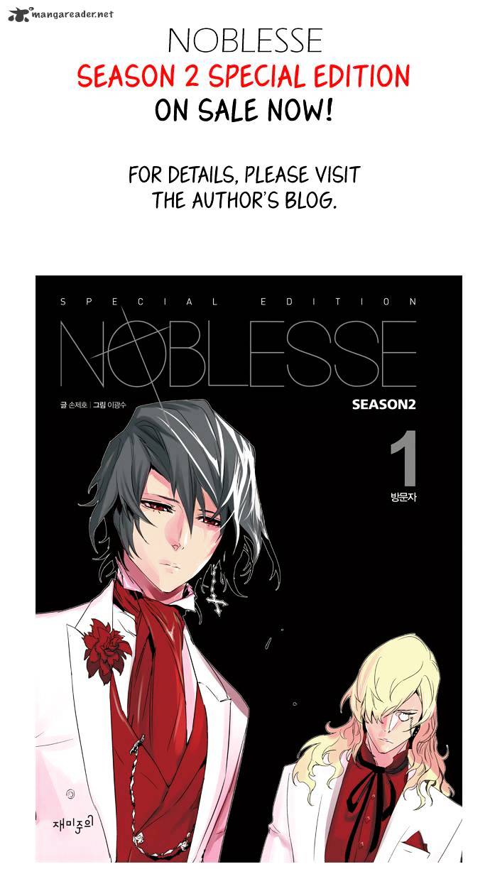Noblesse chapter 215 - page 24