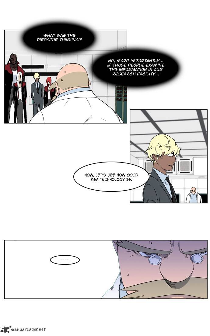 Noblesse chapter 215 - page 8