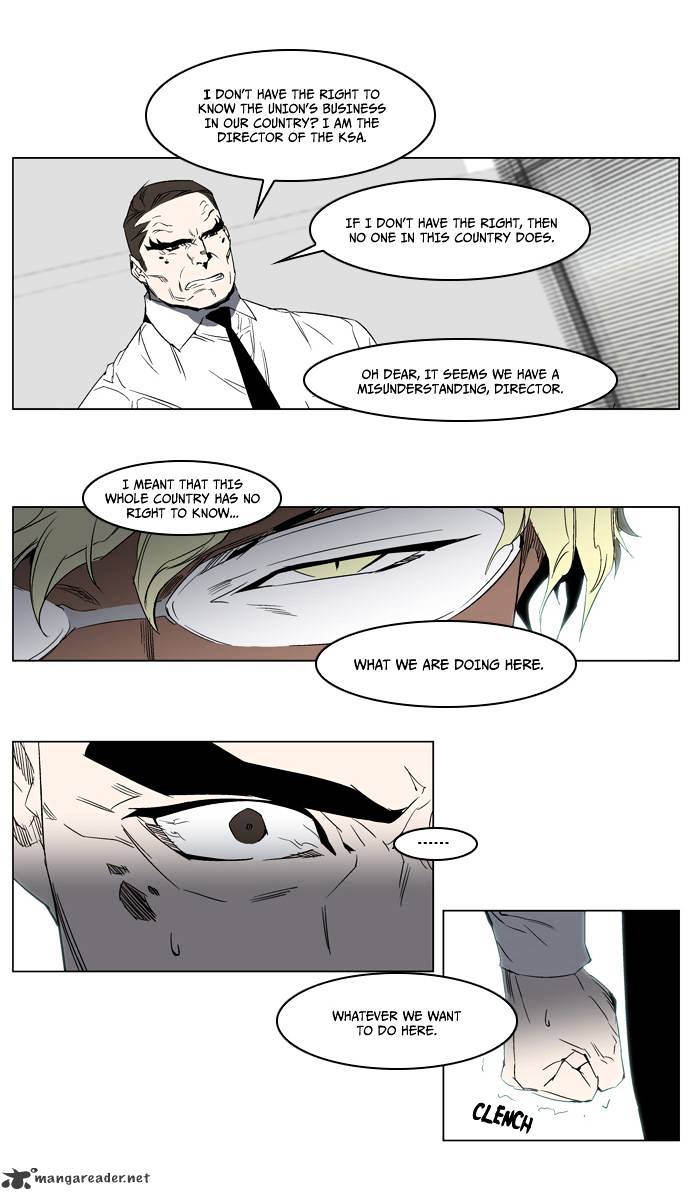Noblesse chapter 214 - page 12