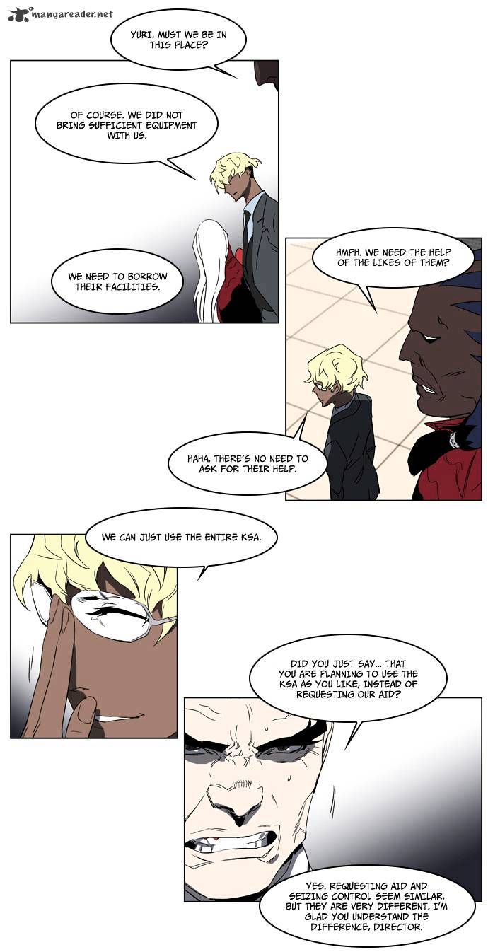 Noblesse chapter 214 - page 13