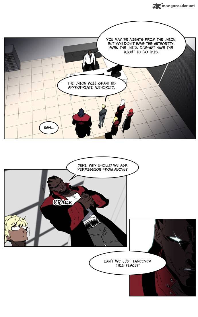 Noblesse chapter 214 - page 14