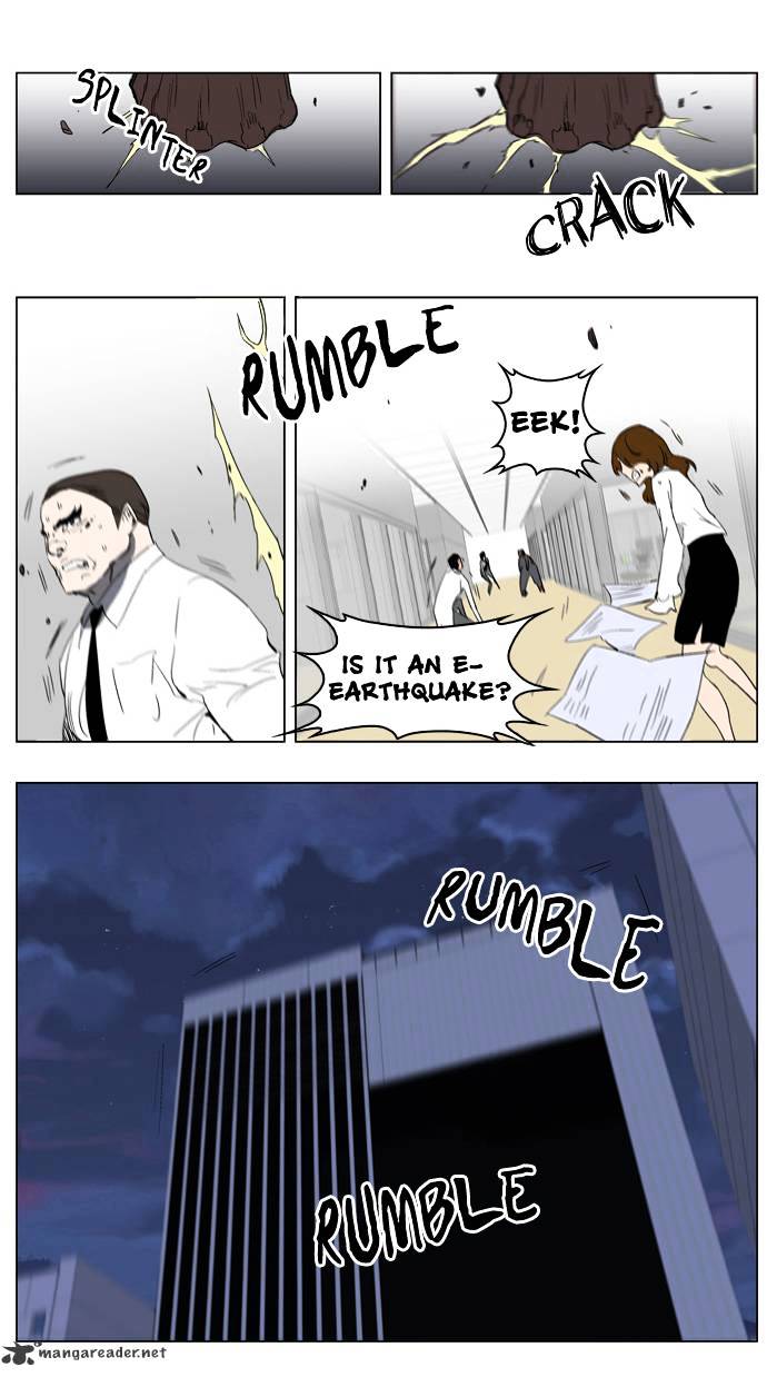 Noblesse chapter 214 - page 16