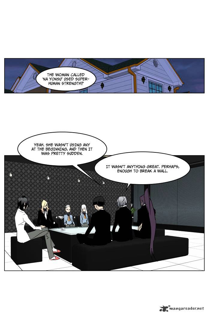 Noblesse chapter 214 - page 18