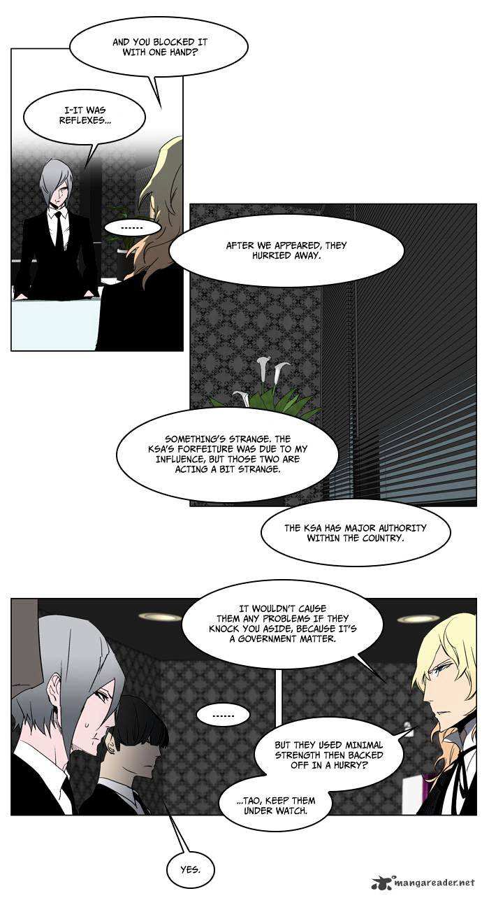 Noblesse chapter 214 - page 19