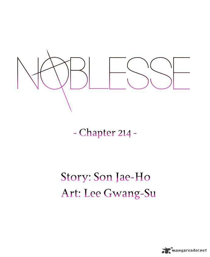 Noblesse chapter 214 - page 2