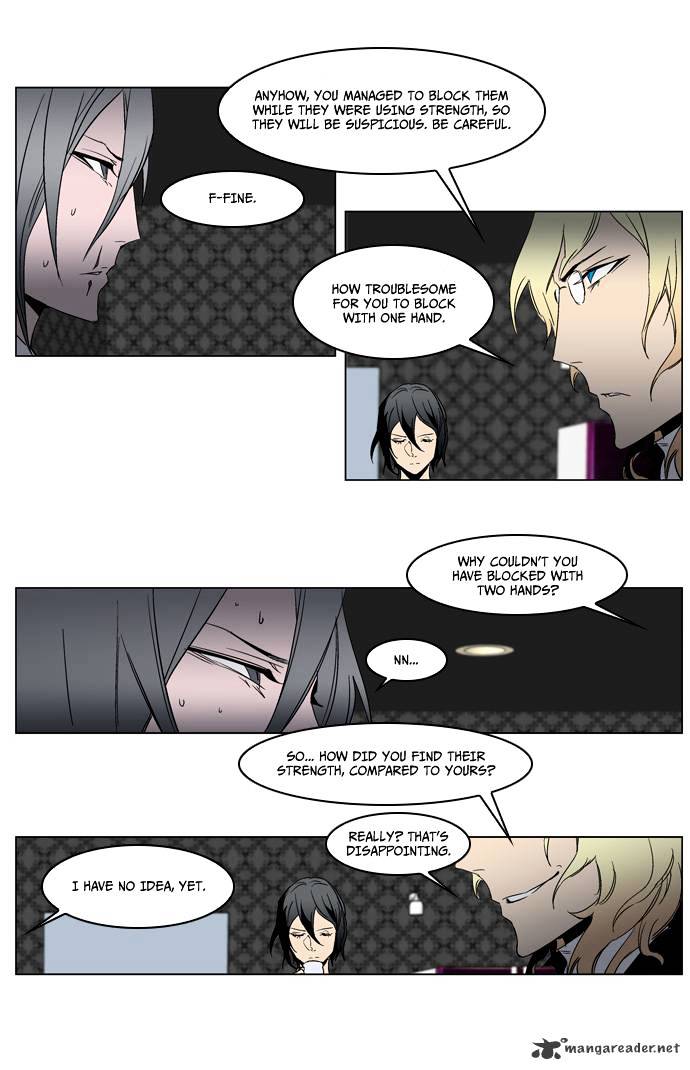 Noblesse chapter 214 - page 20