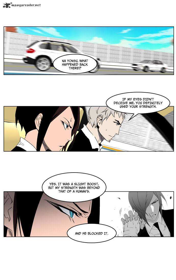 Noblesse chapter 214 - page 3