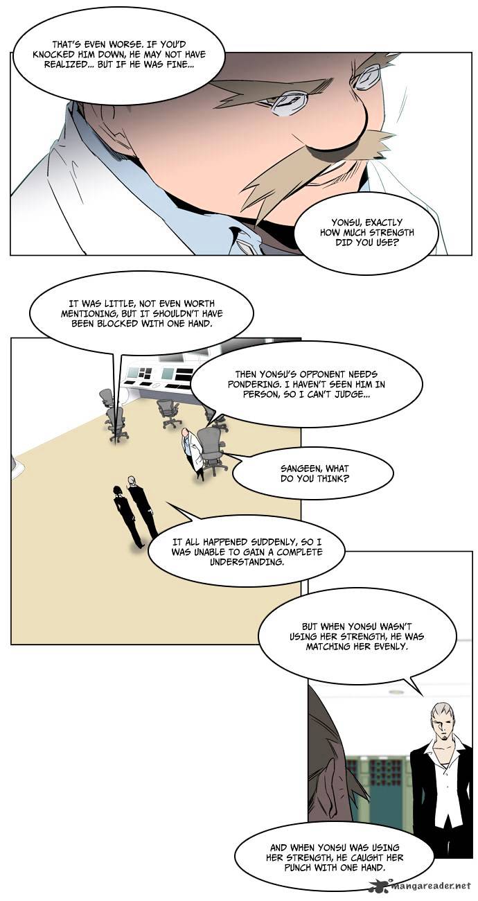 Noblesse chapter 214 - page 6