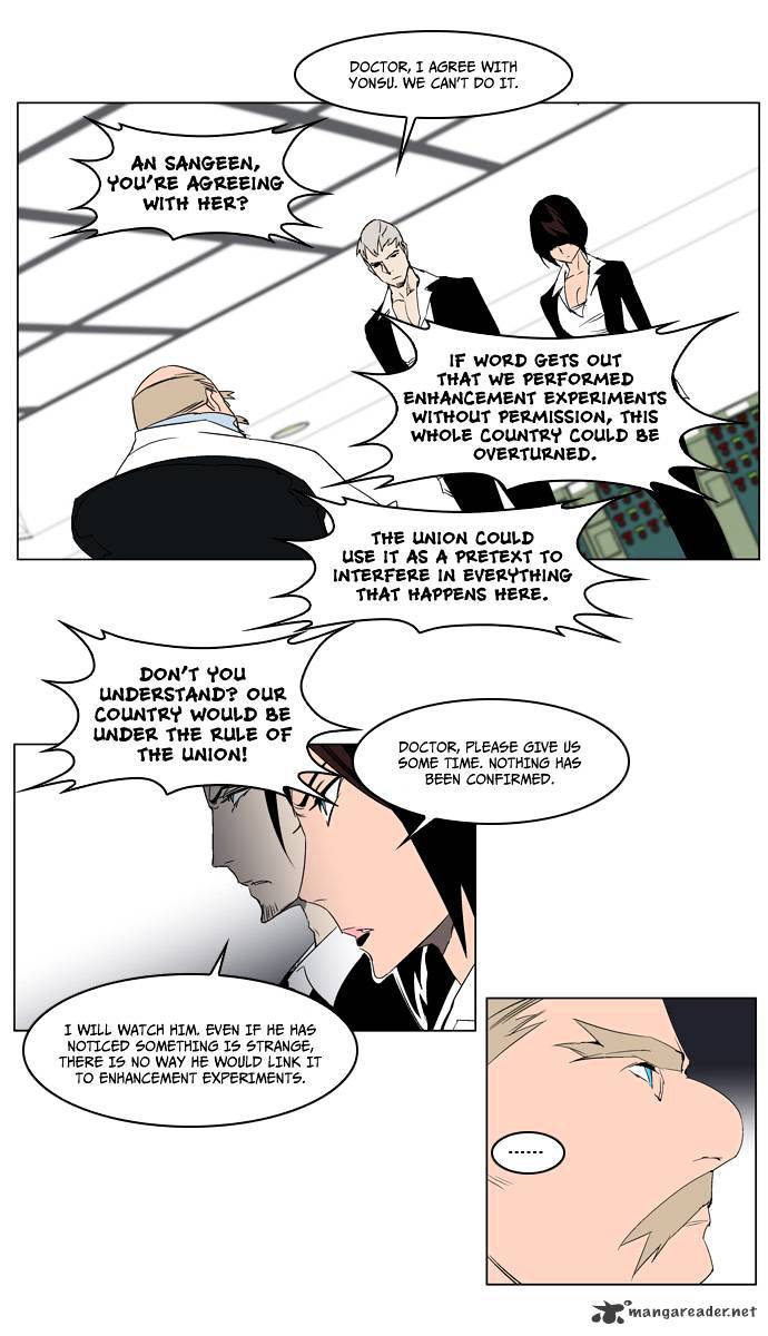 Noblesse chapter 214 - page 9