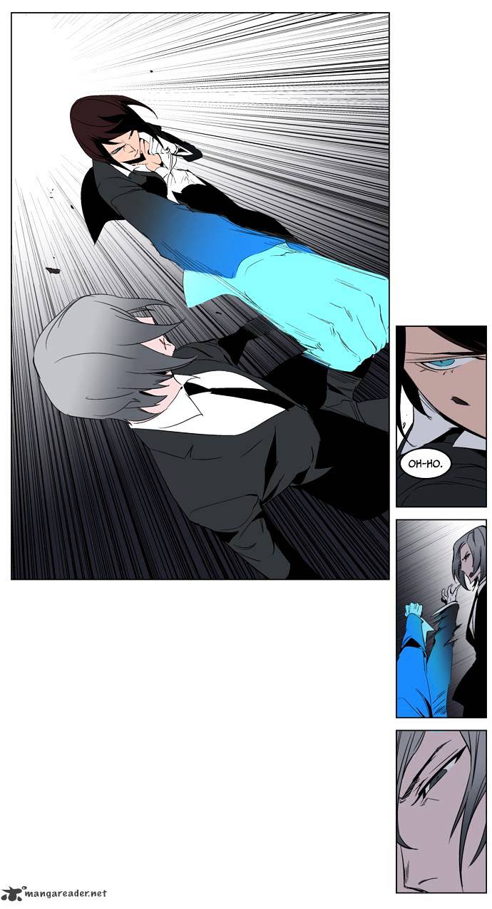 Noblesse chapter 213 - page 11