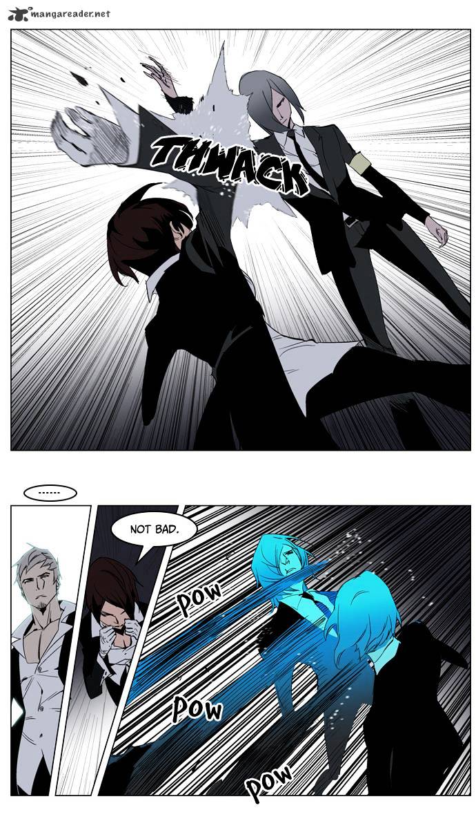 Noblesse chapter 213 - page 12