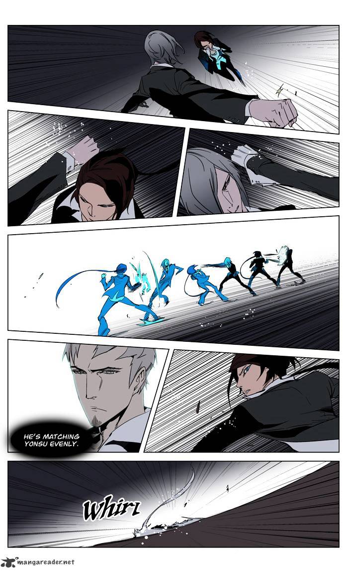 Noblesse chapter 213 - page 13