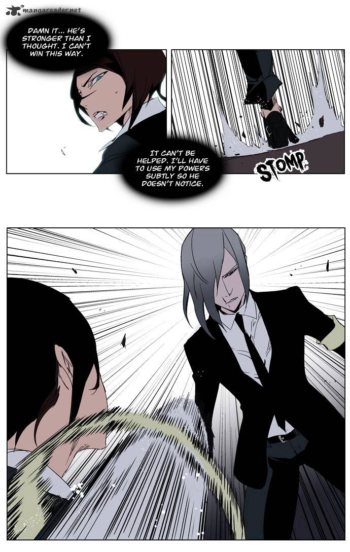 Noblesse chapter 213 - page 15