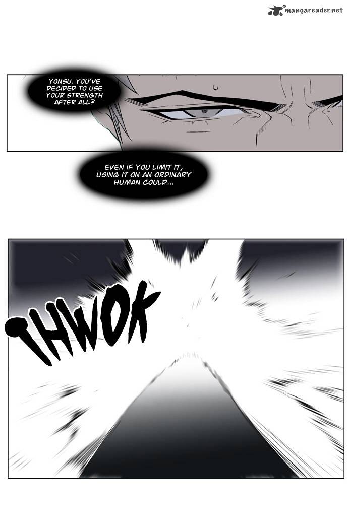 Noblesse chapter 213 - page 16