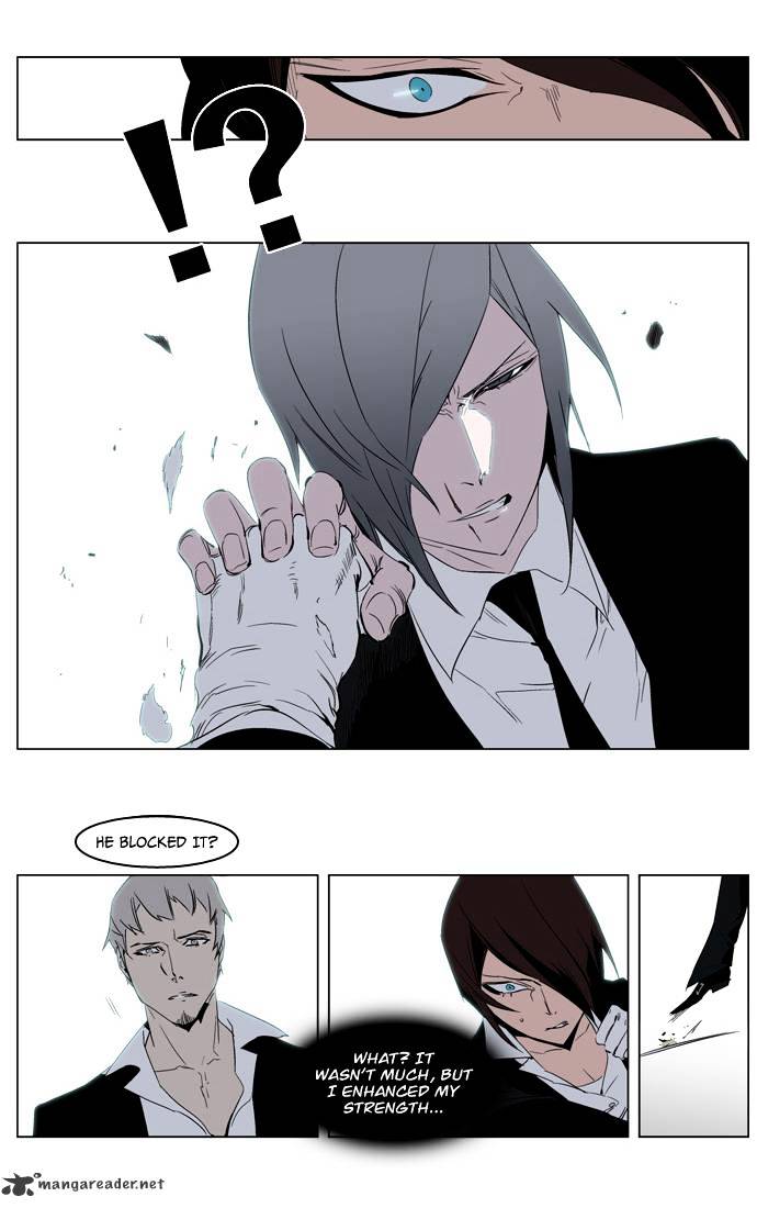 Noblesse chapter 213 - page 17