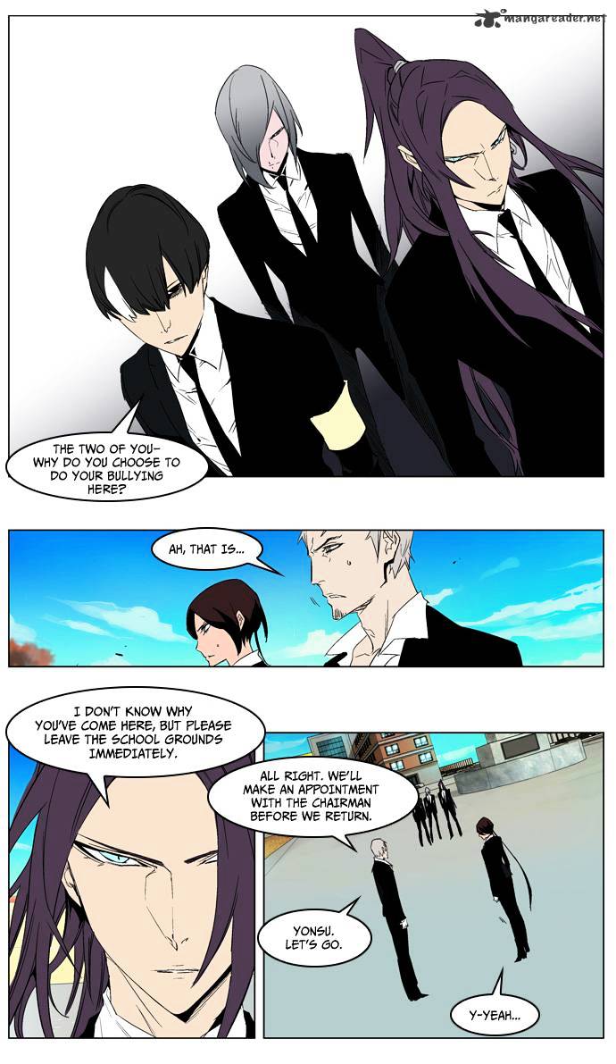 Noblesse chapter 213 - page 19