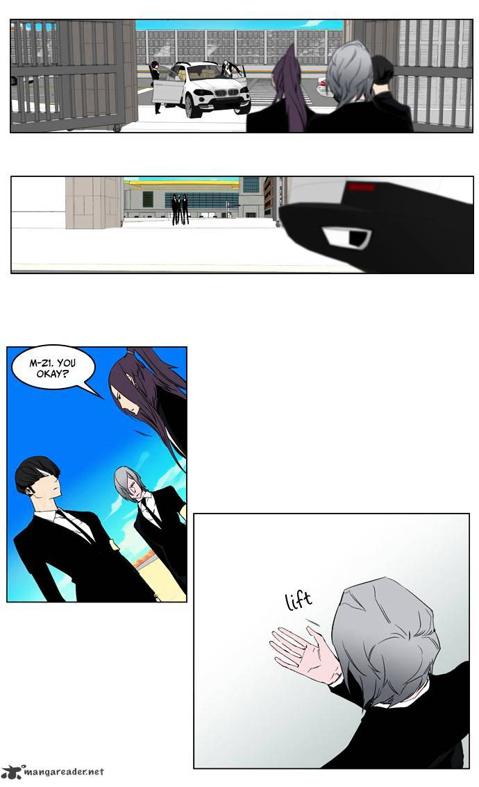 Noblesse chapter 213 - page 20