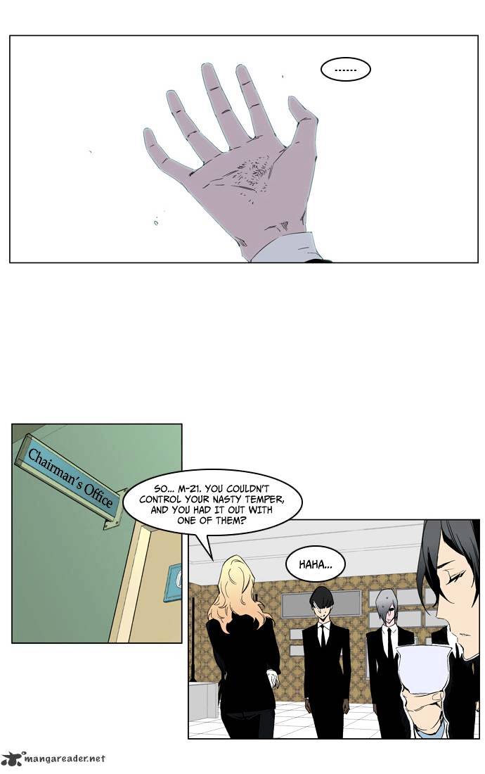 Noblesse chapter 213 - page 21