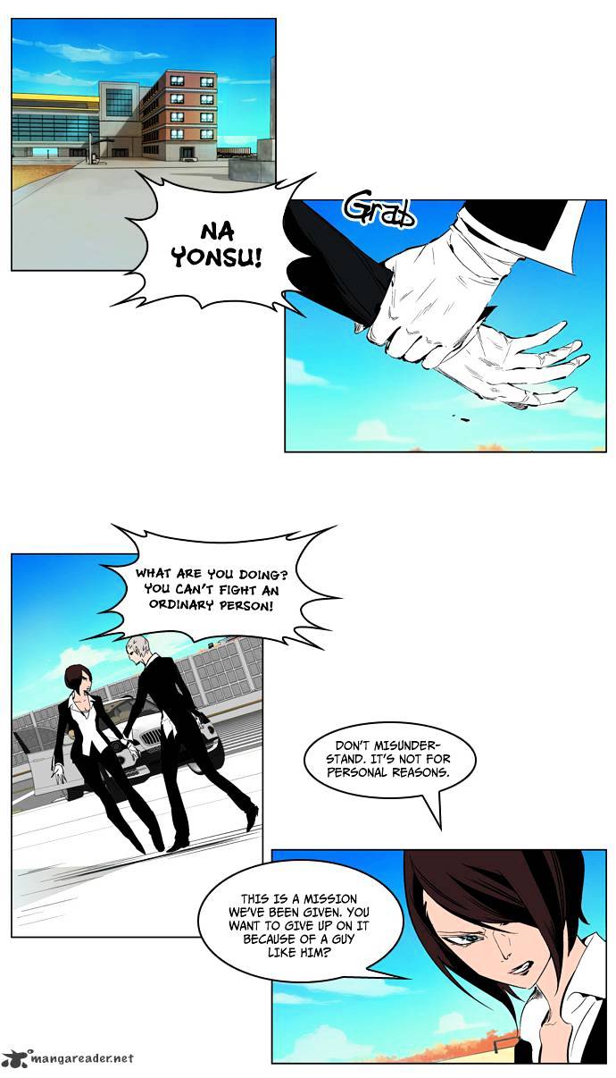 Noblesse chapter 213 - page 5