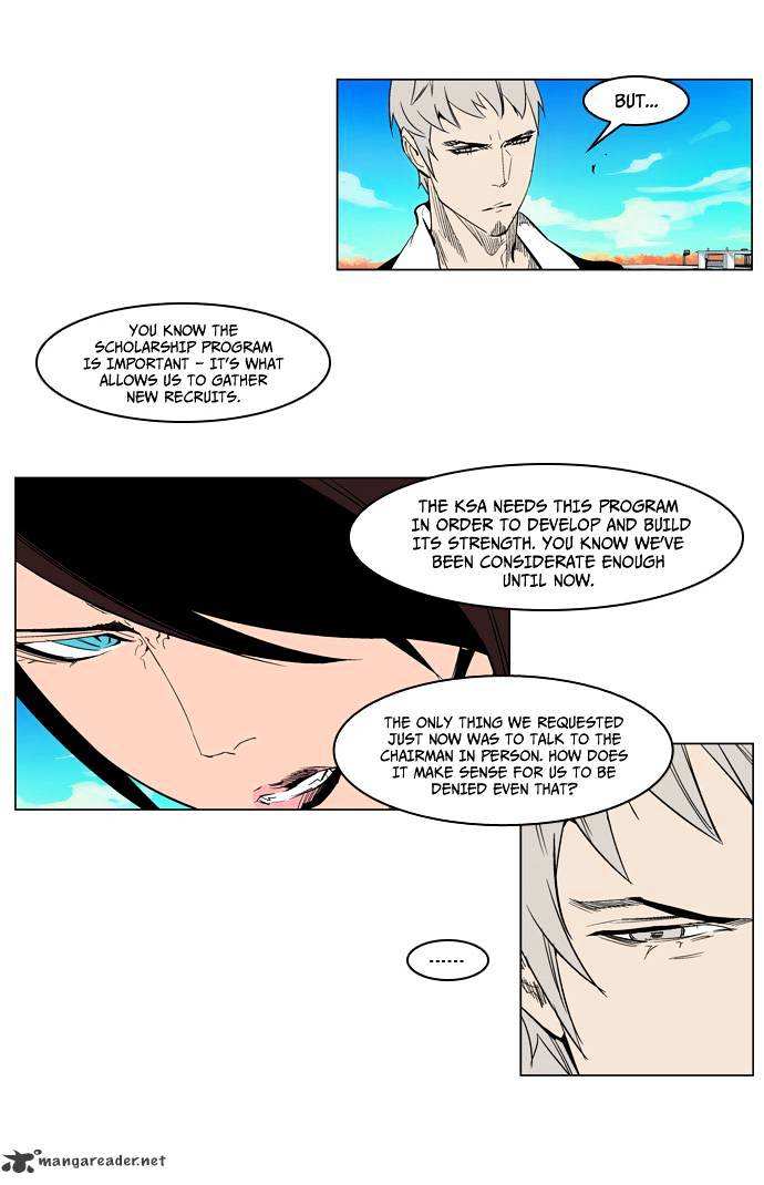 Noblesse chapter 213 - page 6