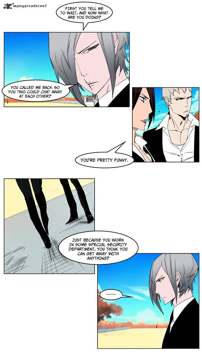 Noblesse chapter 213 - page 8