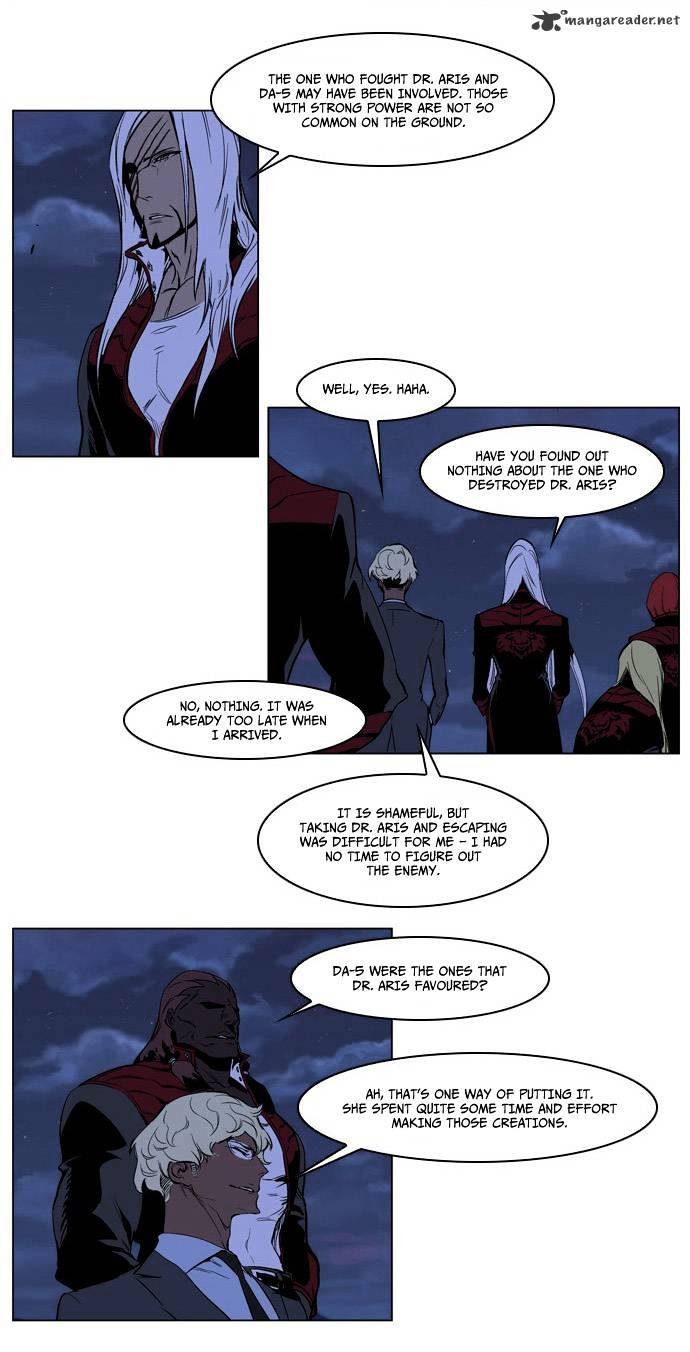Noblesse chapter 212 - page 16