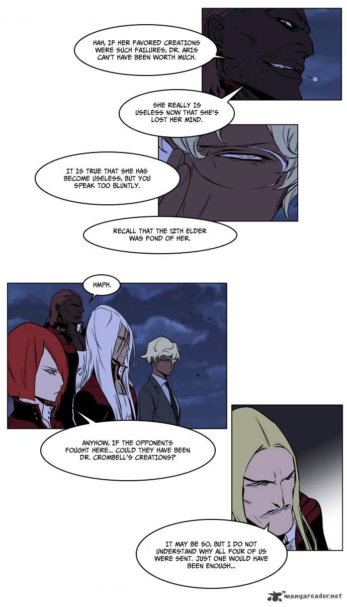 Noblesse chapter 212 - page 17