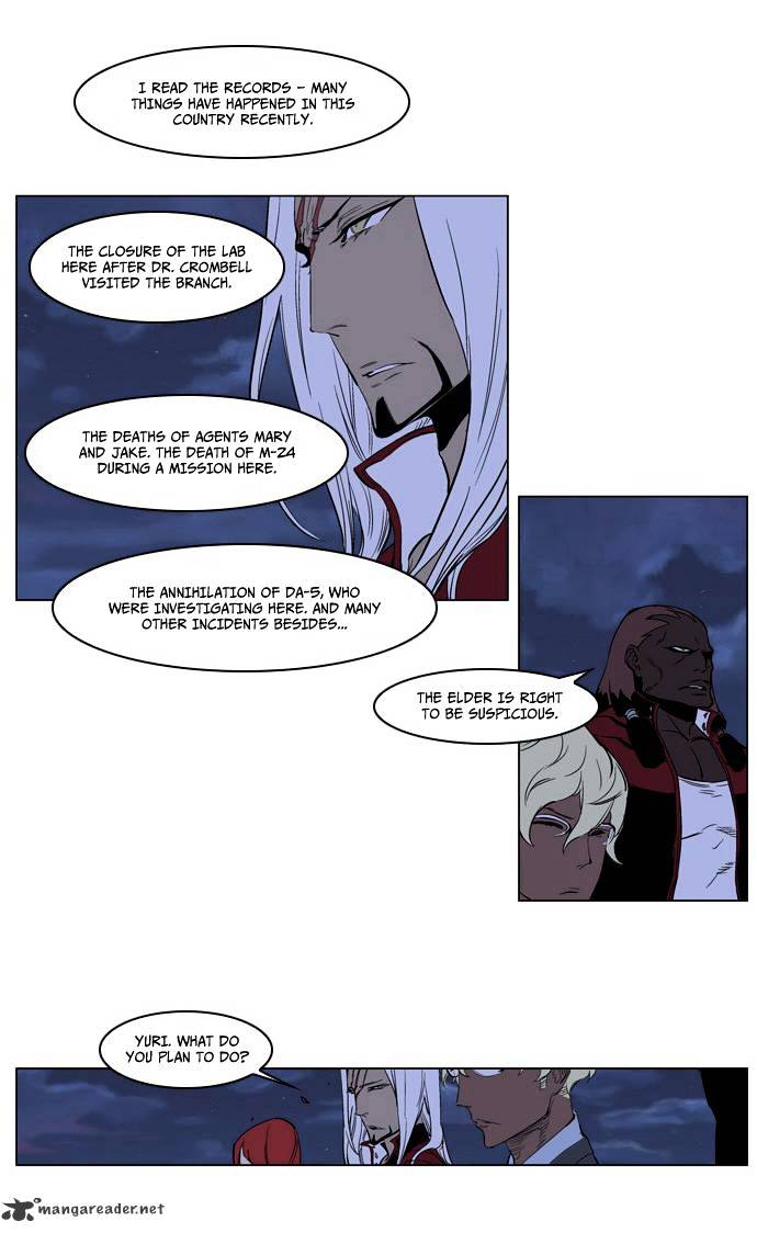 Noblesse chapter 212 - page 18